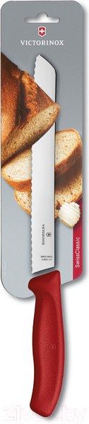 Изображение товара Нож Victorinox Swiss Classic / 6.8631.21B (красный)