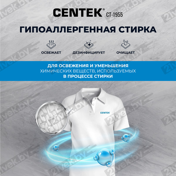 Изображение товара Стирально-сушильная машина Centek CT-1955 (белый)
