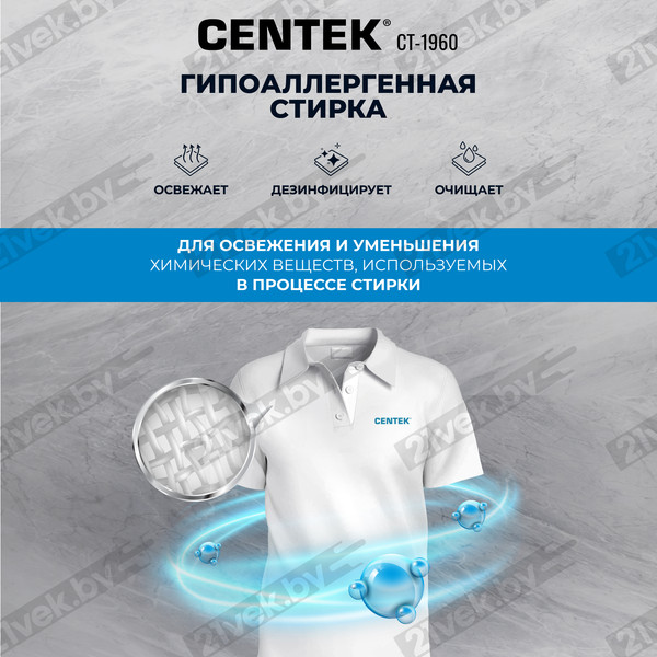 Изображение товара Стирально-сушильная машина Centek CT-1960 (бежевый)