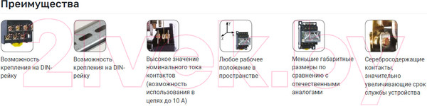 Изображение товара Реле промежуточное EKF Slim rps-23-1-60-rms230AC