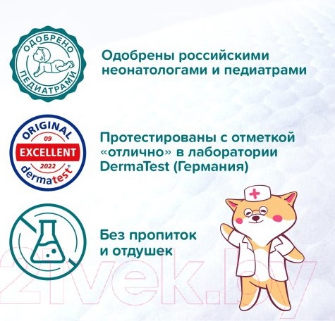 Изображение товара Подгузники детские Tanoshi Baby Diapers Newborn NB до 5кг (34шт)