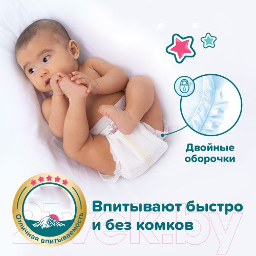 Изображение товара Подгузники детские Tanoshi Baby Diapers Newborn NB до 5кг (34шт)