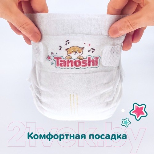 Изображение товара Подгузники детские Tanoshi Baby Diapers Newborn NB до 5кг (34шт)