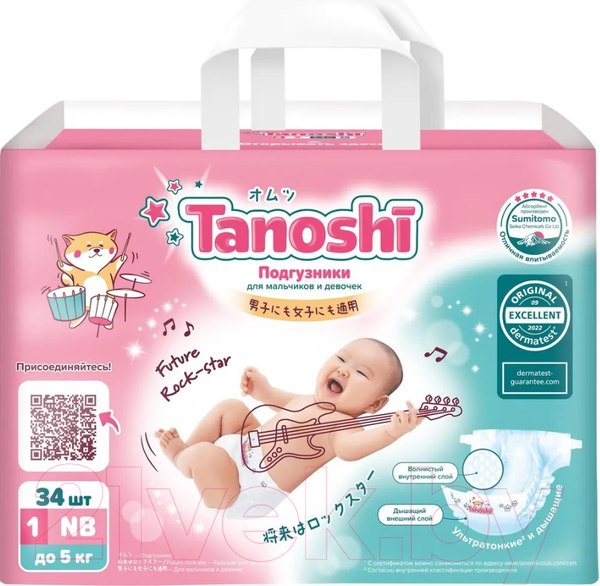 Изображение товара Подгузники детские Tanoshi Baby Diapers Newborn NB до 5кг (34шт)
