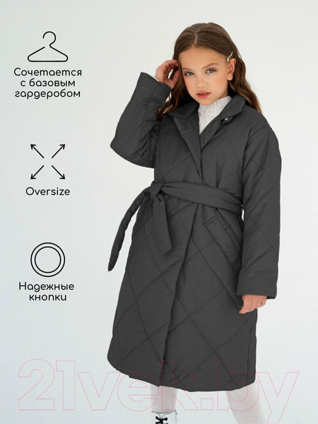 Изображение товара Пальто детское Amarobaby Pretty / AB-OD23-PRETTY29/10-146 (графит, р.146-152)