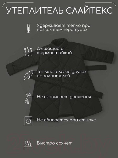Изображение товара Пальто детское Amarobaby Pretty / AB-OD23-PRETTY29/10-146 (графит, р.146-152)