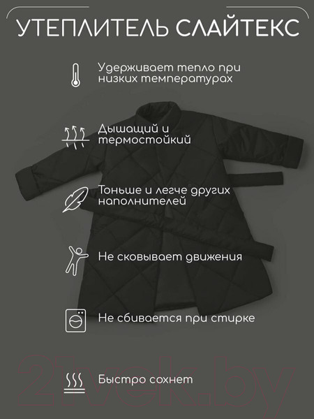 Изображение товара Пальто детское Amarobaby Pretty / AB-OD23-PRETTY29/20-122 (синий, р.122-128)