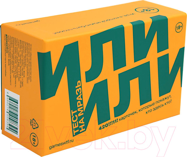 Изображение товара Настольная игра WTF Games Или/или / 4680274058394