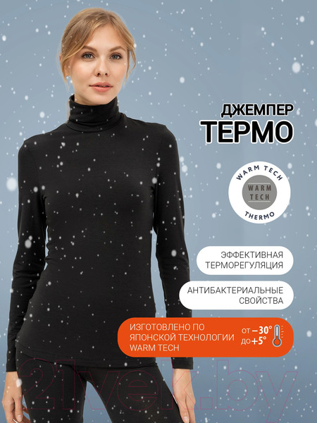 Изображение товара Термокофта Mark Formelle 602331 (р.164/170-108-114, черный)