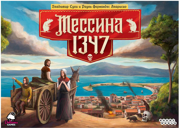 Изображение товара Настольная игра Мир Хобби Мессина 1347 / 915445