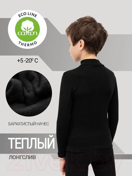 Изображение товара Термокофта детская Mark Formelle 723333 (р.146-72, черный)