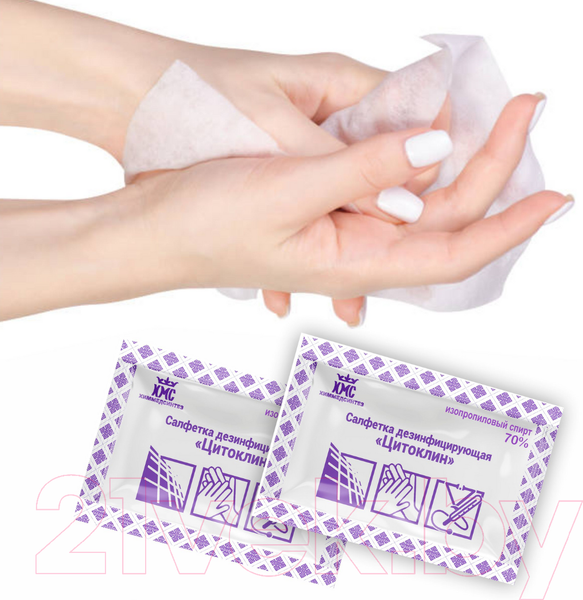 Изображение товара Влажные салфетки Паксервис Цитоклин / 286807 (500шт)