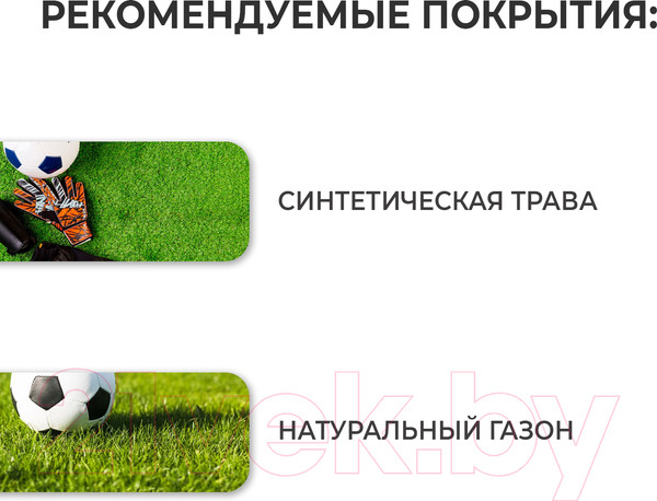 Изображение товара Футбольный мяч Minsa 9710384 (размер 5)