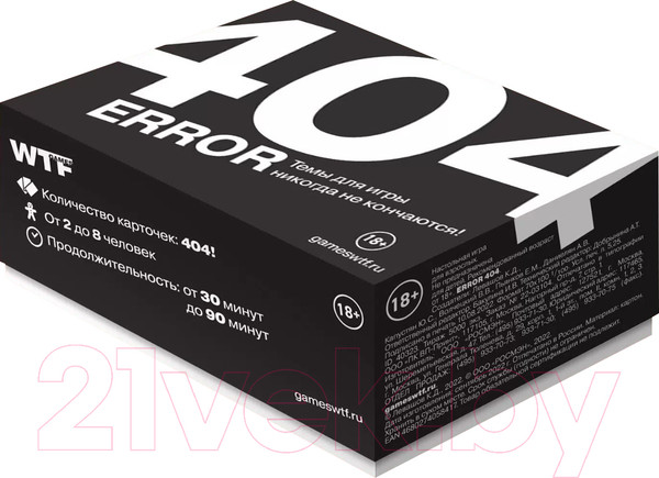Изображение товара Настольная игра WTF Games Games Error 404 / 4680274058417