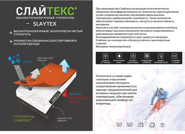 Изображение товара Шапка Helios Zabava (лайм/черный)