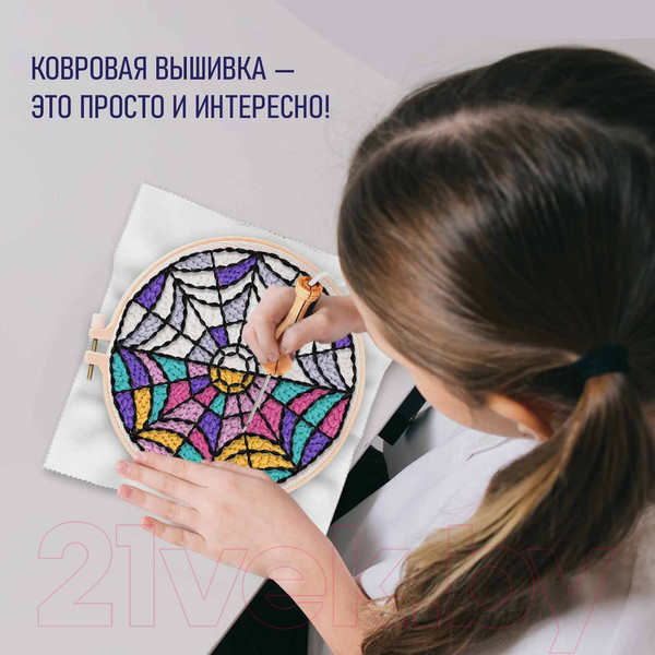 Изображение товара Набор для вышивания Школа талантов Ковровая вышивка. Темная история / 9802043
