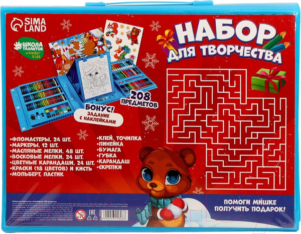 Изображение товара Набор для рисования Школа талантов Веселый снеговик / 9645326