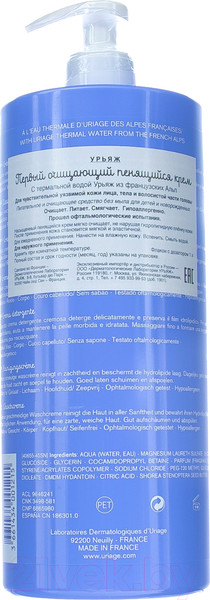 Изображение товара Средство для купания Uriage Baby Очищающий пенящийся крем (1л)