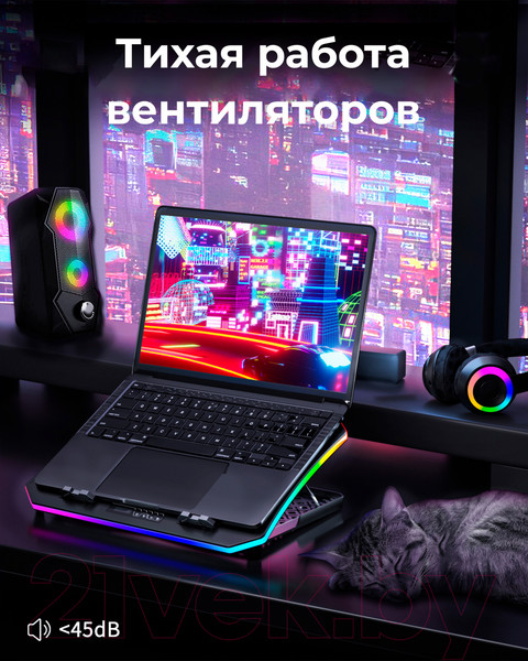 Изображение товара Подставка для ноутбука Evolution LCS-05 RGB с активным охлаждением