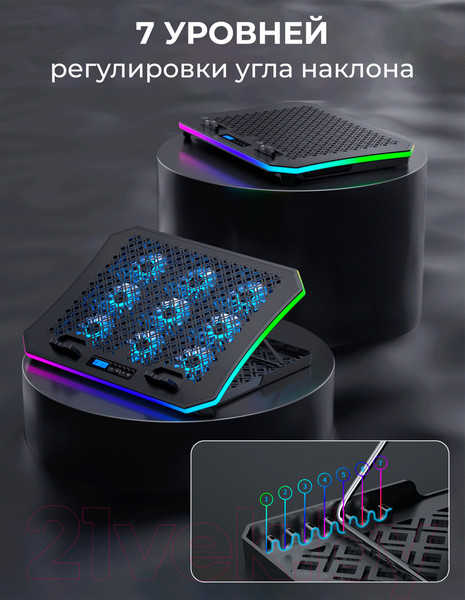 Изображение товара Подставка для ноутбука Evolution LCS-05 RGB с активным охлаждением