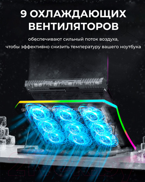 Изображение товара Подставка для ноутбука Evolution LCS-05 RGB с активным охлаждением