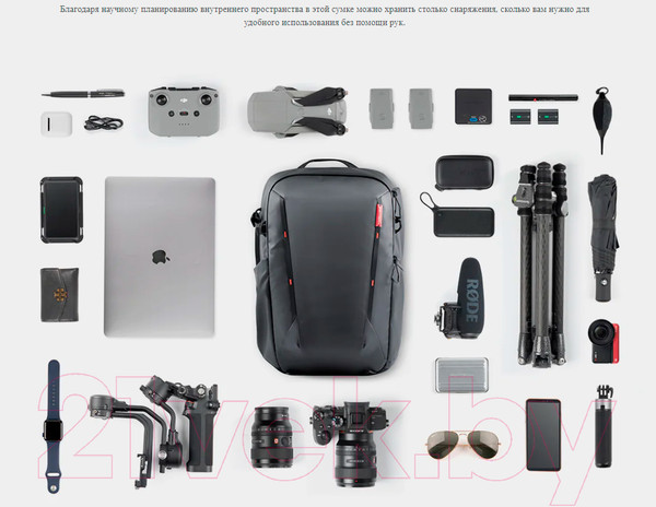 Изображение товара Рюкзак для камеры Pgytech OneMo Lite Backpack 22L P-CB-115 (Twilight Black)