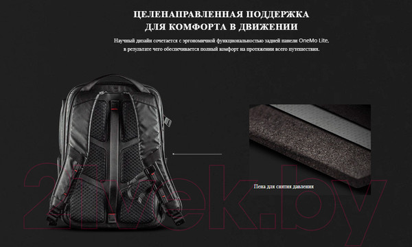 Изображение товара Рюкзак для камеры Pgytech OneMo Lite Backpack 22L P-CB-115 (Twilight Black)