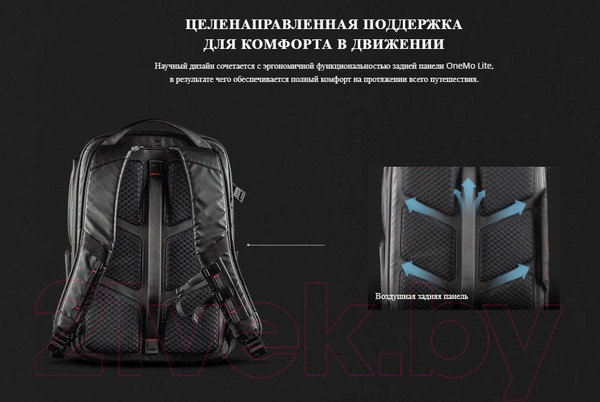 Изображение товара Рюкзак для камеры Pgytech OneMo Lite Backpack 22L P-CB-115 (Twilight Black)