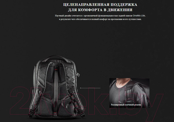 Изображение товара Рюкзак для камеры Pgytech OneMo Lite Backpack 22L P-CB-115 (Twilight Black)