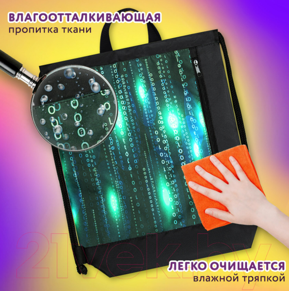 Изображение товара Мешок для обуви Юнландия Matrix / 271068