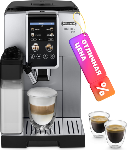 Изображение товара Кофемашина DeLonghi ECAM380.85.SB