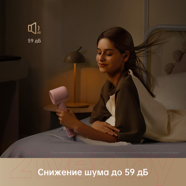 Изображение товара Фен Dreame Hairdryer Gleam / AHD12A (розовый)