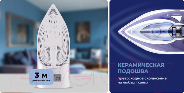 Изображение товара Утюг Centek CT-2318 (синий)