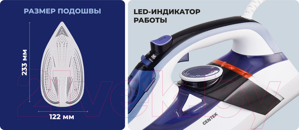 Изображение товара Утюг Centek CT-2318 (синий)