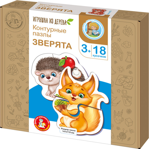 Изображение товара Развивающая игра Десятое королевство Зверята / 04911 (18эл)