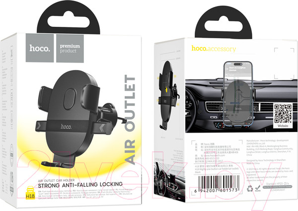 Изображение товара Держатель для смартфонов Hoco H18 (черный)