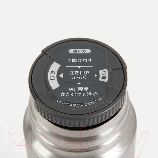 Изображение товара Термос для напитков Thermos FJN-500 TGY / 562999
