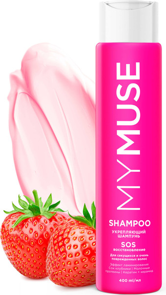 Изображение товара Шампунь для волос My Muse SOS-восстановление  / 145017 (400мл)