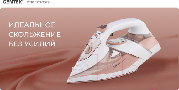 Изображение товара Утюг Centek CT-2322 (бежевый)