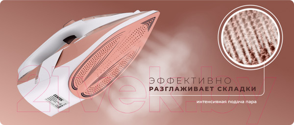 Изображение товара Утюг Centek CT-2322 (бежевый)