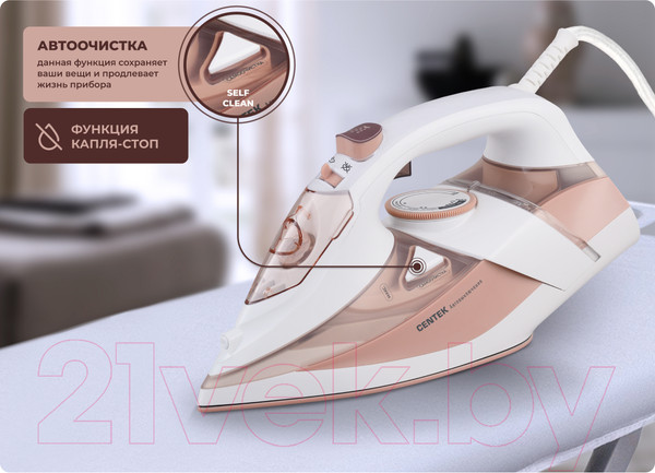Изображение товара Утюг Centek CT-2322 (бежевый)