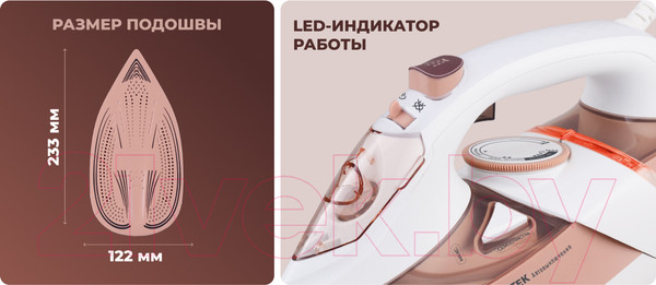 Изображение товара Утюг Centek CT-2322 (бежевый)