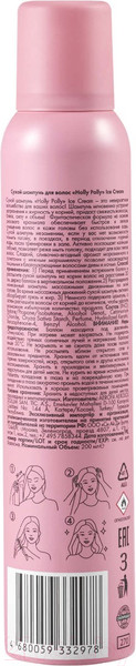 Изображение товара Сухой шампунь для волос Holly Polly Ice Cream (200мл)