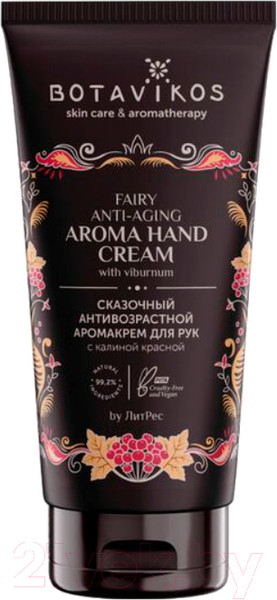 Изображение товара Крем для рук Botavikos Антивозрастной с экстрактом калины красной (50г)
