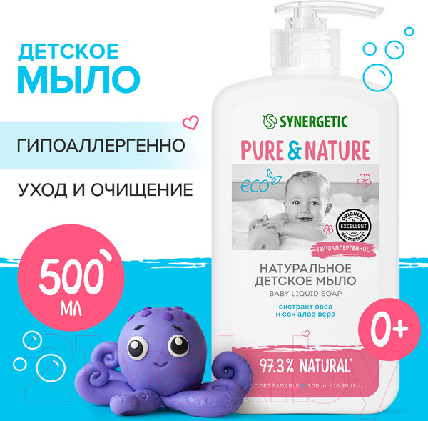 Изображение товара Мыло жидкое детское Synergetic Натуральное гипоаллергенное 0+ (500мл)