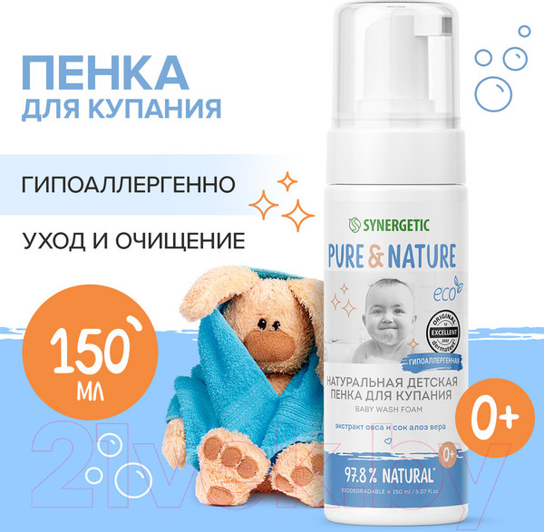 Изображение товара Средство для купания Synergetic Пенка натуральная гипоаллергенная 0+ (150мл)