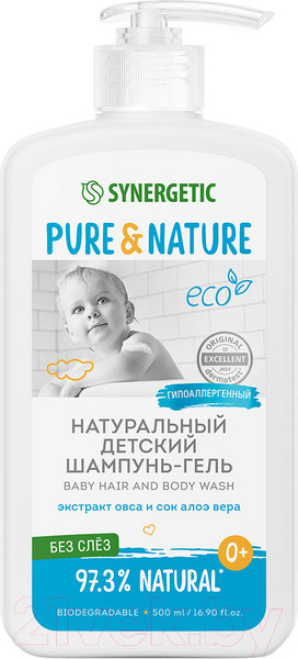 Изображение товара Шампунь-гель детский Synergetic Натуральный гипоаллергенный 0+ (500мл)
