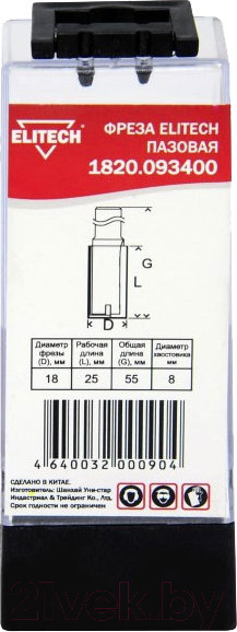 Изображение товара Фреза Elitech 1820.093400