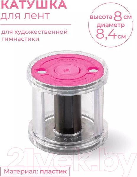 Изображение товара Катушка для гимнастической ленты Indigo Sport IN226 (черный/розовый)