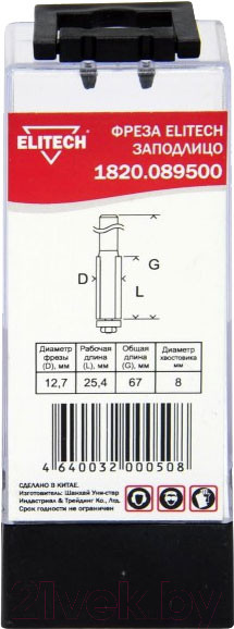 Изображение товара Фреза Elitech 1820.089500